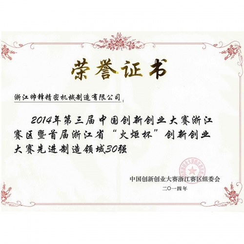 Honor